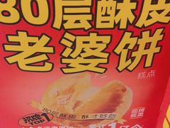 -味多美蛋糕(大兴店)