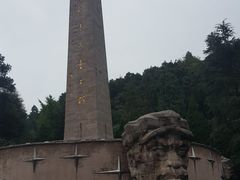 -遵义红军烈士陵园(凤凰山公园)