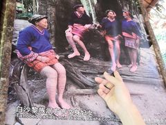 -海南槟榔谷黎苗文化旅游区