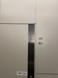 点击看大图 -美壹生皮肤管理中心
