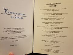 菜单-迪拜帆船酒店海底餐厅