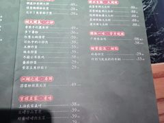 -大鸽饭(北京路店)