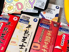 -Pantry's Best派悦坊蛋糕(K11购物艺术中心店)