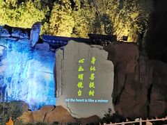 -禅宗少林·音乐大典