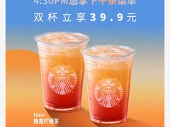 -星巴克(西安曲江银泰店)