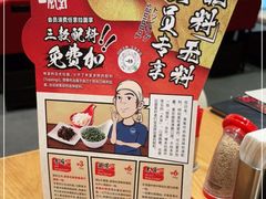 -一風堂拉面(港汇恒隆店)