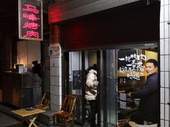 门面-清真·马峰烤肉(小学习北巷店)