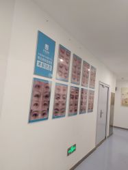 -丰联丽格医疗美容·联合丽格眼整形中心