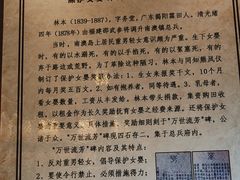 -闽粤南澳总镇府