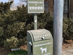 -日本风情街