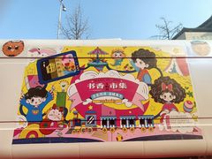 -王府井步行街
