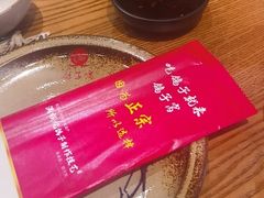 -鸽子窝(青塔店)