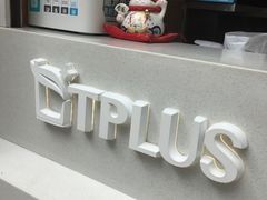 -TPLUS茶家(淮海店)