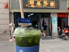 -如果枫糖(万达店)