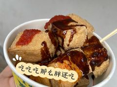 臭豆腐-仓桥直街臭豆腐