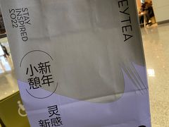 -喜茶(广州白云机场T2出发厅店)