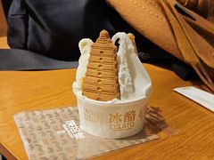 -陕拾叁(北院门创始店)