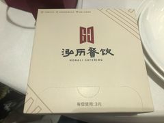 -泓历皇朝酒店(东亭店)