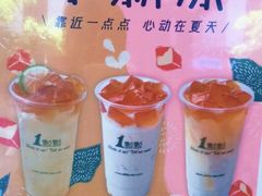 -1点点(爱华店)