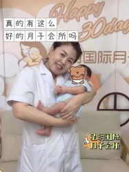 -星玥国际月子中心(天通苑店)
