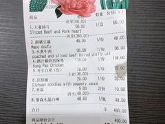 -之参餐厅(前门大街店)