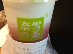 -奈雪的茶(市百一店)