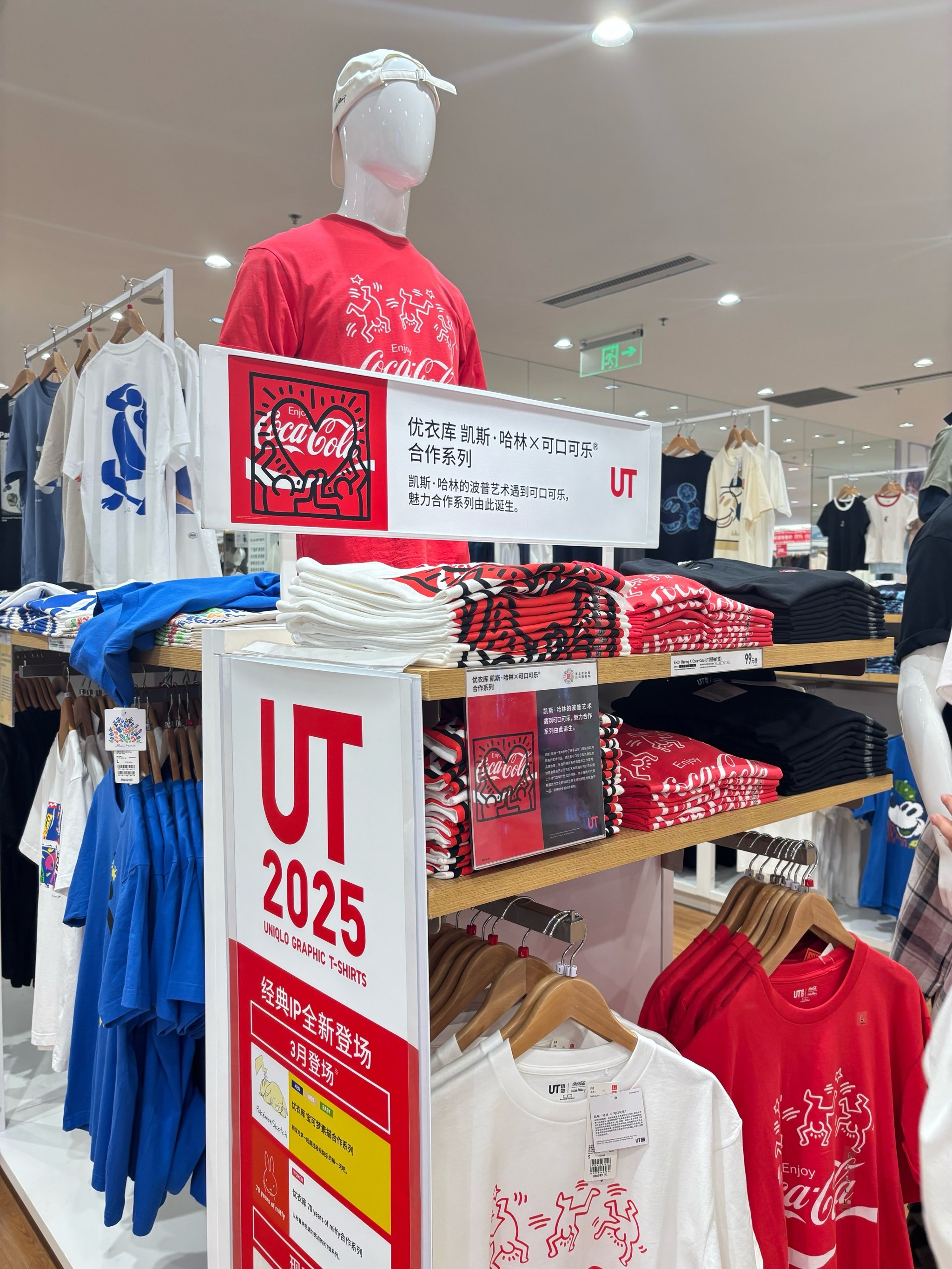 优衣库ut春日大上新!可口可乐联名款来啦!