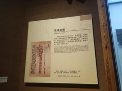 -中国港口博物馆