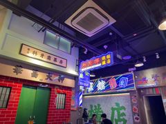 -憶廟街 X 沙角邨(太古城店)