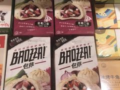 -远大购物中心(南岗店)