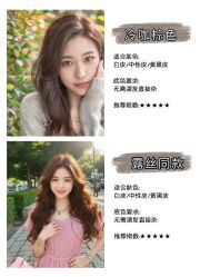 -乾健·烫染·接发SALON