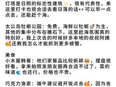 -巧克力渔家.小船海鲜胶东菜(万平口店)