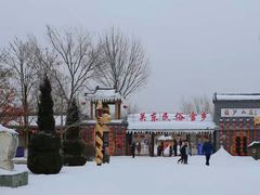 -葫芦古镇关东民俗雪乡