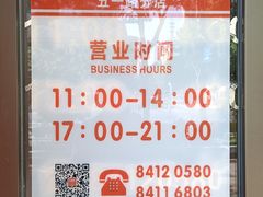 -火宫殿(五一大道分店)