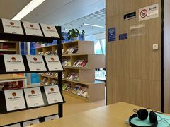 -杭州滨江区图书馆科技分馆