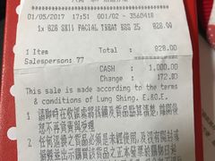 -龙城大药房