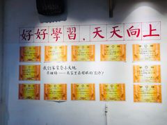 -白色精品·老长沙臭豆腐(文化店)