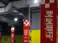 -利剑潮玩·团建·亲子·聚会