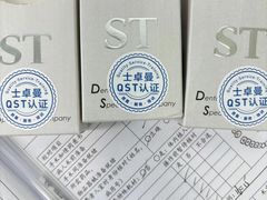 -同步齿科·数字化正畸种植口腔中心(珠海店)
