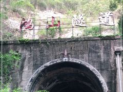 -铁路文化公园