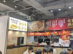 -魔都三兄弟酸辣粉·蘸卤炸串(虹桥万科店)