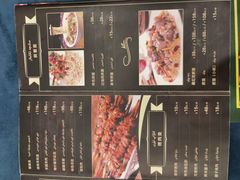 -萨拉漫饮食(北京中路店)