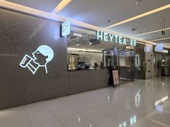 -喜茶(北京财富购物中心店)