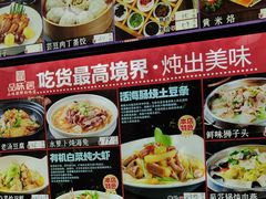 -品味居·首店·大连鲜活海鲜大连菜(东港店)