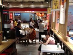 大堂-京天红炸糕(天通苑华联店)