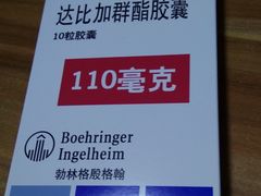 -粤海大药房(粤海广场店)