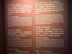-中共一大纪念馆