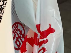 -虎头局·渣打饼行(五一新干线店)
