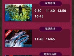 -波塞冬旅游度假区
