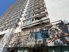 -华夏良子·足道SPA艾灸(三里屯店)